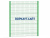 Ограждение спортивной площадки 2500х3000 МАФ 5103 в Чувашской республике